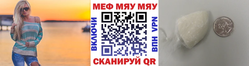 Как найти закладки Опочка ГАШИШ КОКАИН Амфетамин СОЛЬ Бошки Шишки Меф мяу мяу