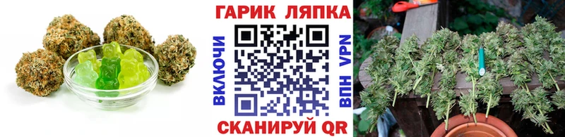 Cannafood марихуана  Опочка 
