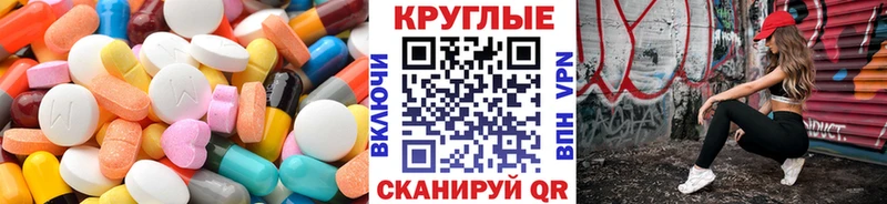 ЭКСТАЗИ Cube  что такое наркотик  Опочка 