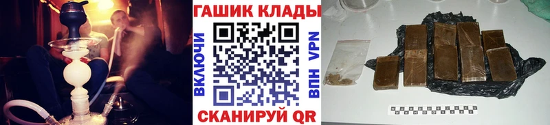 ГАШИШ Изолятор MEGA ссылка Опочка