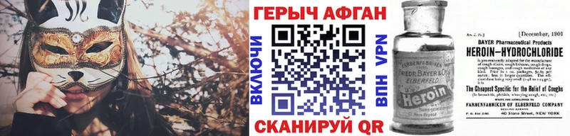 ГЕРОИН герыч  купить наркоту  ОМГ ОМГ ссылки  Опочка 