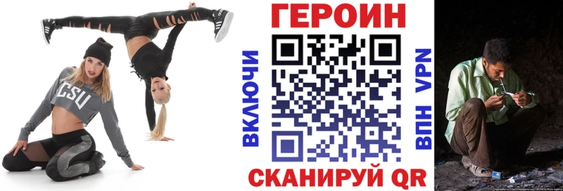 Героин Афган Опочка