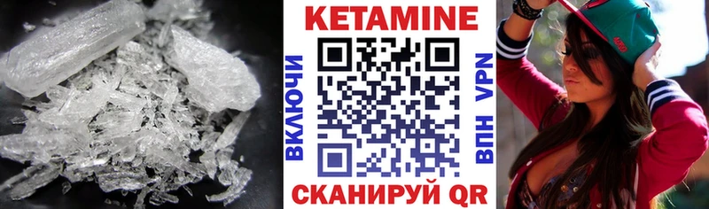 КЕТАМИН ketamine  mega онион  Опочка 