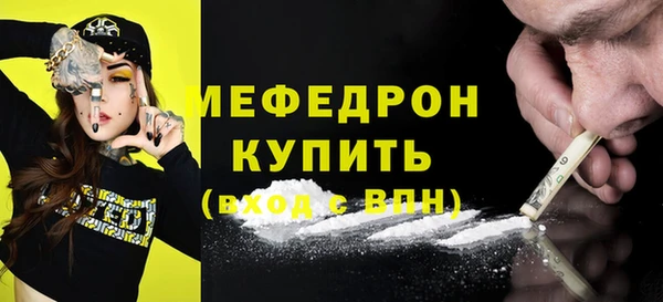 кокаин премиум Абдулино