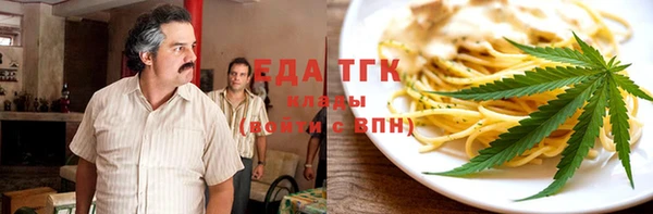 кокаин премиум Абдулино