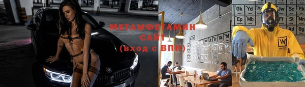кокаин премиум Абдулино