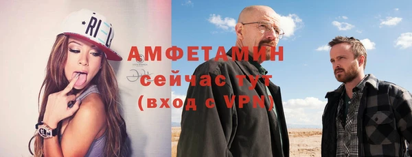 кокаин премиум Абдулино