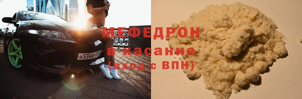 ешки Абаза