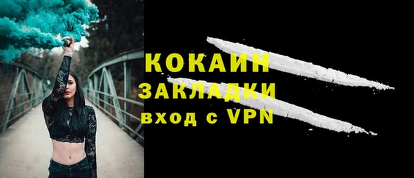 COCAINE Алзамай
