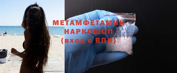 кокаин премиум Абдулино