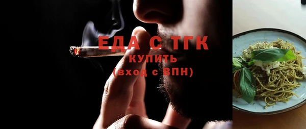 кокаин премиум Абдулино