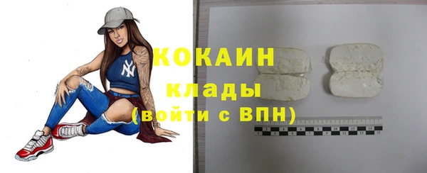 COCAINE Алзамай