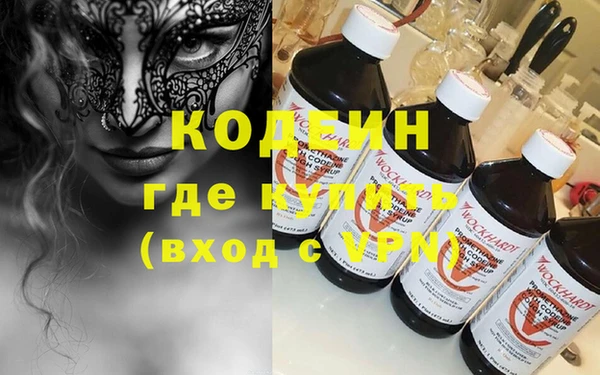 кокаин VHQ Алексеевка