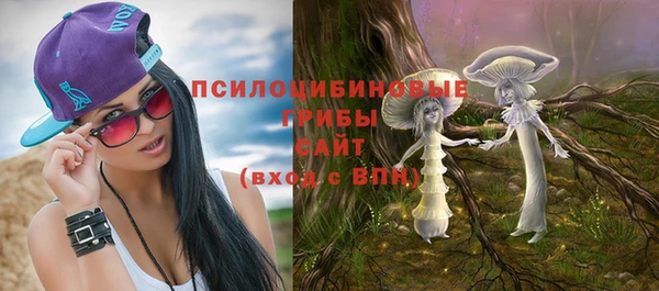 кокаин премиум Абдулино