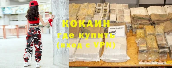 кокаин VHQ Алексеевка