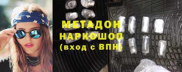 гидропоника Абинск
