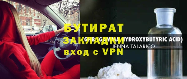 ешки Абаза