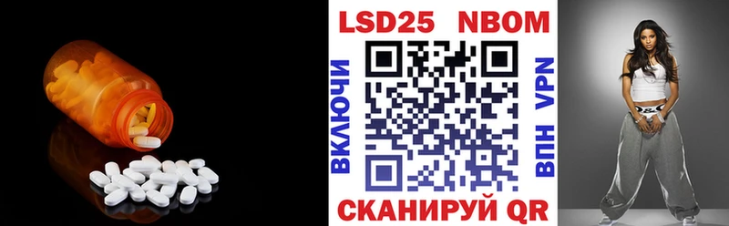 LSD-25 экстази ecstasy  купить наркотик  Опочка 