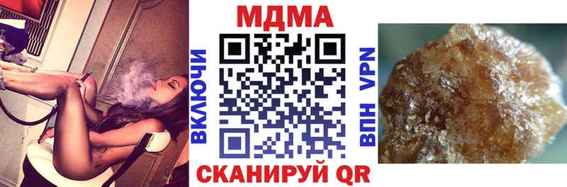MDMA кристаллы Опочка