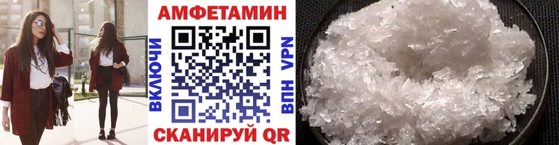 кракен как войти  Опочка  Первитин Methamphetamine  где можно купить наркотик 