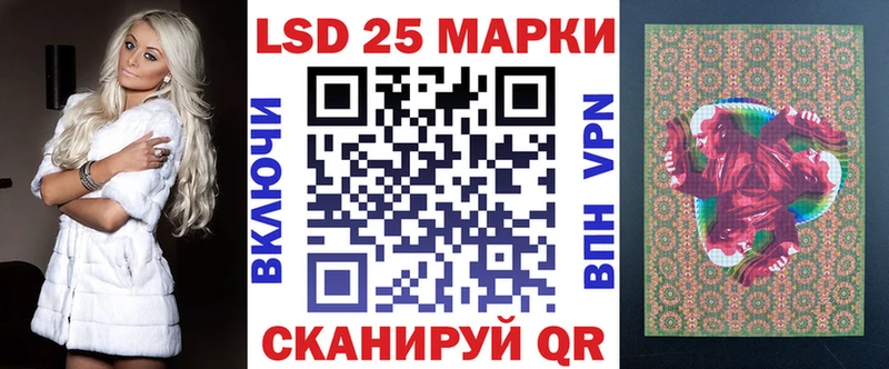 Марки 25I-NBOMe 1,8мг  цены   Опочка 