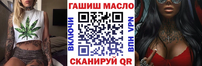 ТГК вейп  цены наркотик  Опочка 